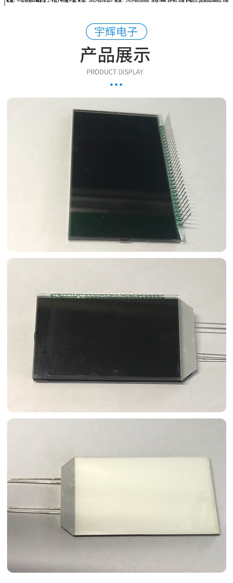 �t���O�� �ӟ��,��ˮ����ĤLCDҺ���@ʾ�δa��